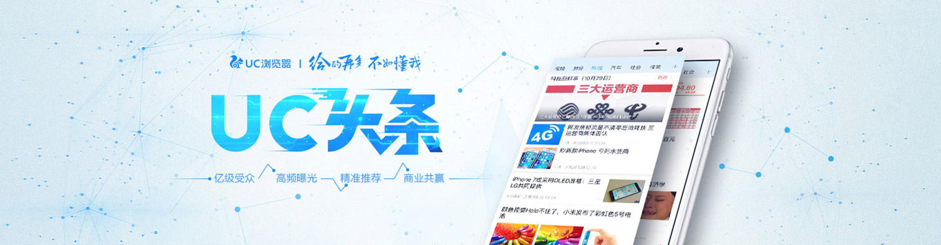 五台百度推广竞价