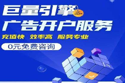 某电商平台的SEM优化案例分享