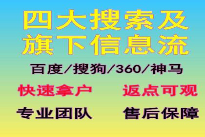 百度信息流推广的优化方法及成功案例解析